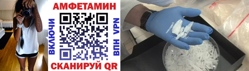 АМФ Розовый Белоозёрский