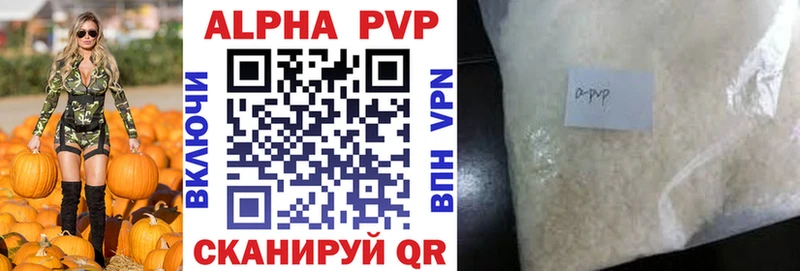 Alfa_PVP крисы CK Белоозёрский