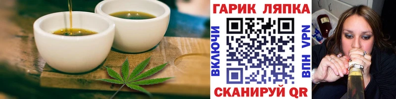Купить где  Белоозёрский  Canna-Cookies марихуана 