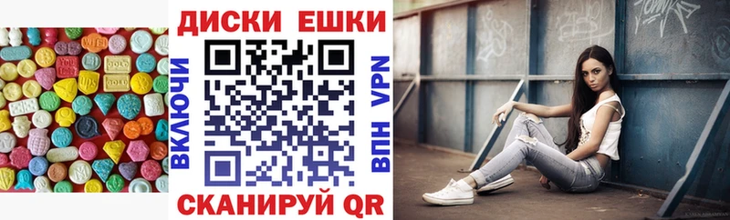 ЭКСТАЗИ XTC  Купить закладки  Белоозёрский 
