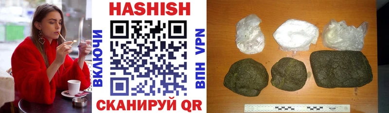 Купить закладки  Белоозёрский  ГАШИШ AMNESIA HAZE 