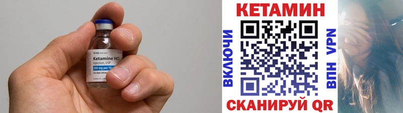 Купить закладки  Белоозёрский  КЕТАМИН ketamine 