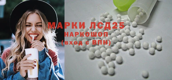 spice Красноперекопск