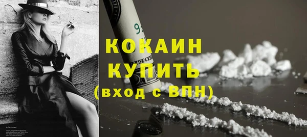 spice Красноперекопск