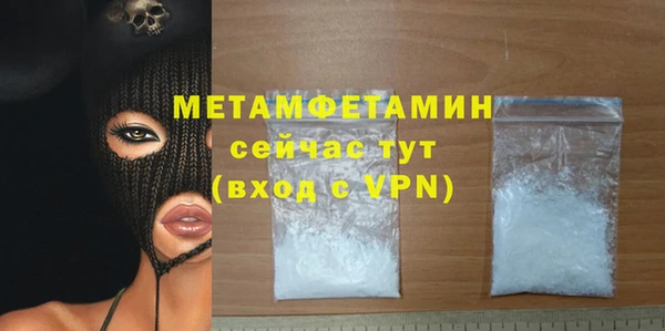 твердый Краснотурьинск