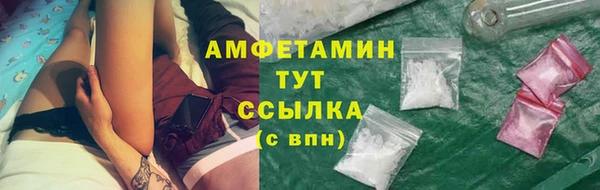 mdma Краснослободск