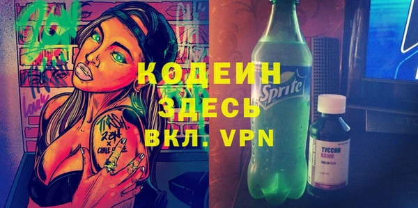 mdma Краснослободск