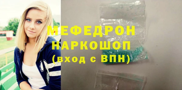 твердый Краснотурьинск