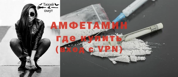 mdma Краснослободск