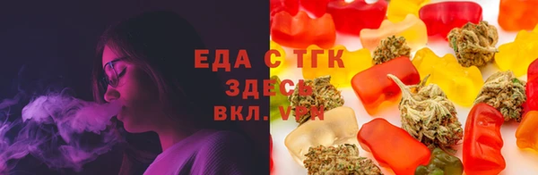 spice Красноперекопск