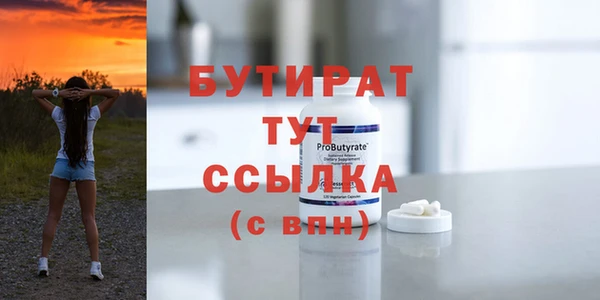 mdma Краснослободск