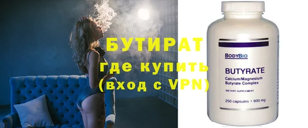 spice Красноперекопск