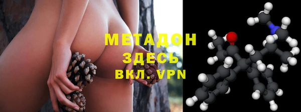 mdma Краснослободск