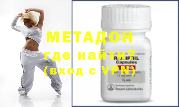 mdma Краснослободск