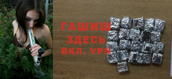 spice Красноперекопск