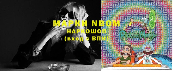 mdma Краснослободск