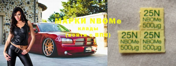 mdma Краснослободск