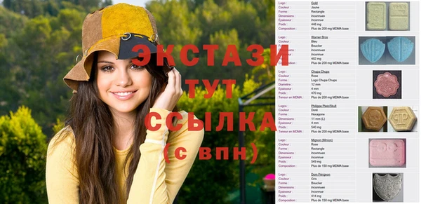 mdma Краснослободск