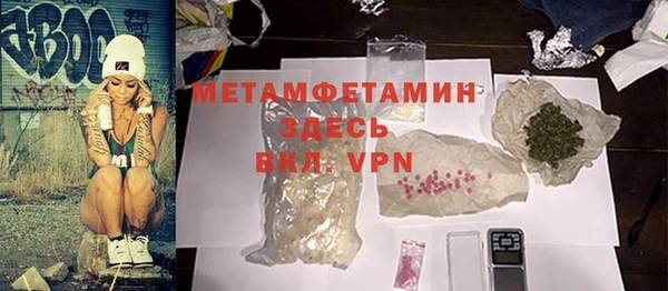 spice Красноперекопск