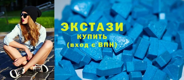 spice Красноперекопск
