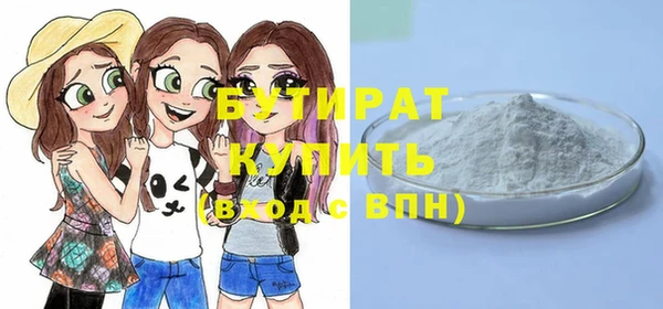 spice Красноперекопск
