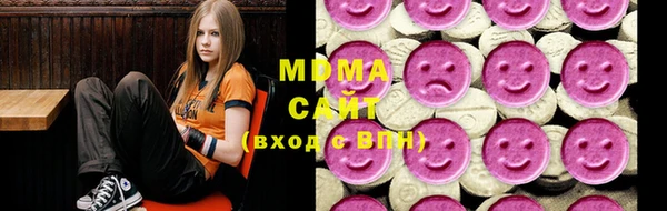 mdma Краснослободск