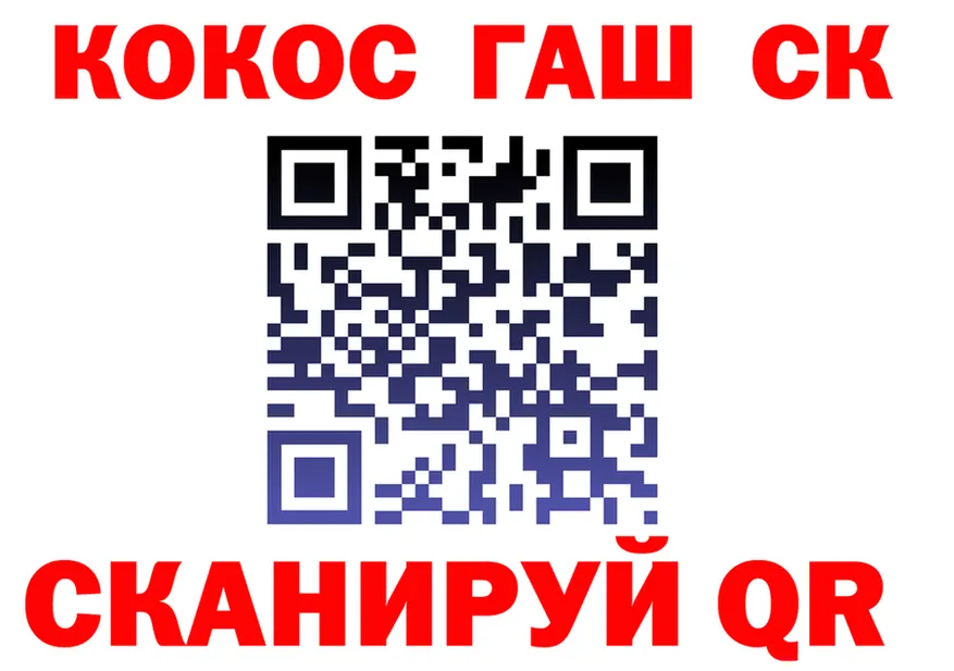 A-PVP Crystall вход мориарти MEGA Белоозёрский