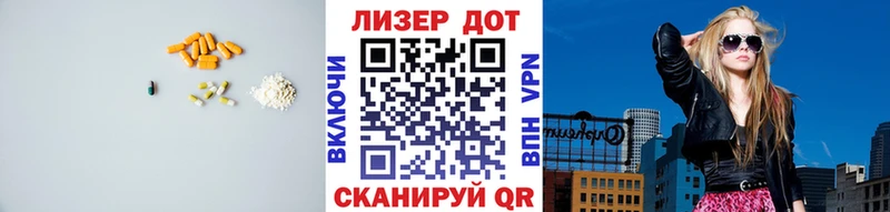 Купить закладки  Белоозёрский  LSD-25 экстази ecstasy 