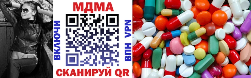Купить где  Белоозёрский  МДМА crystal 