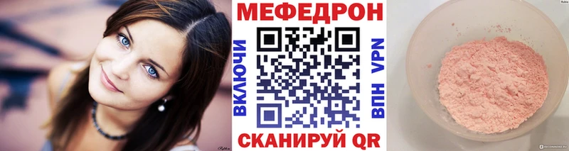 Купить  Белоозёрский  Меф 4 MMC 
