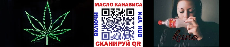 Дистиллят ТГК гашишное масло  Купить закладки  Белоозёрский 